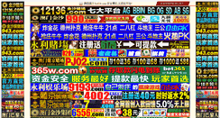 Desktop Screenshot of ite123.com