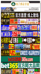 Mobile Screenshot of ite123.com