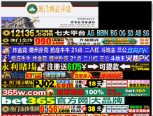 Tablet Screenshot of ite123.com